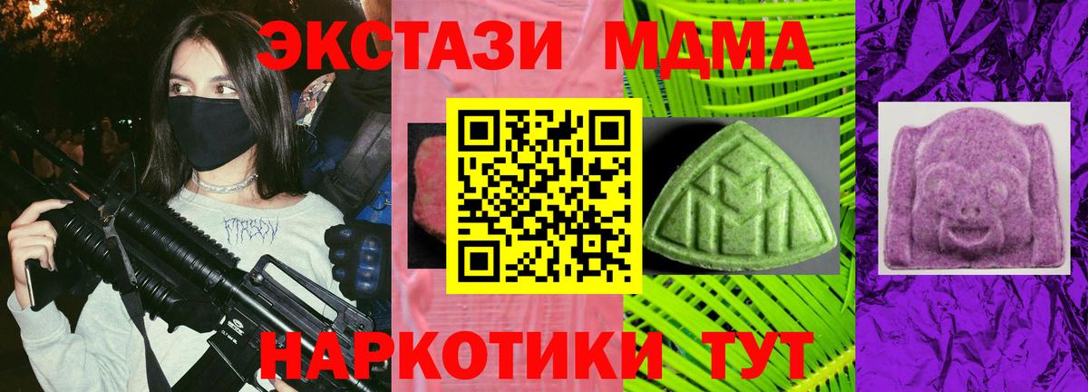 Экстази DUBAI Воткинск