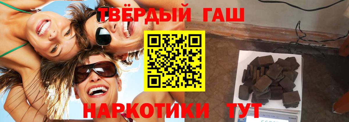 Воткинск  закладка  Вход с VPN  ГАШ гашик 
