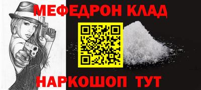 ALPHA-PVP Лесосибирск