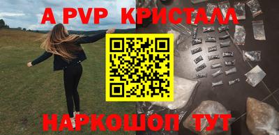 бутик Кумертау