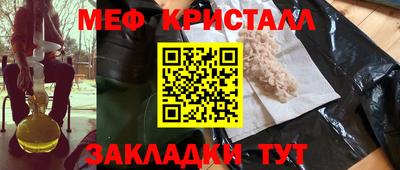 бутик Кумертау