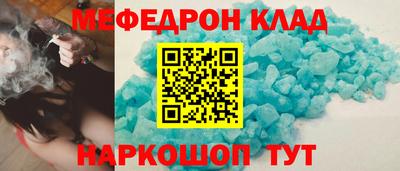 бутик Кумертау