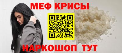 бутик Кумертау