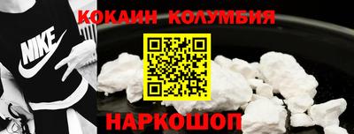 наркотики Кунгур