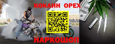 бутик Кумертау