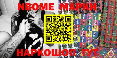 наркотики Кунгур
