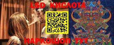 наркотики Кунгур