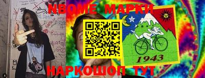 бутик Кумертау