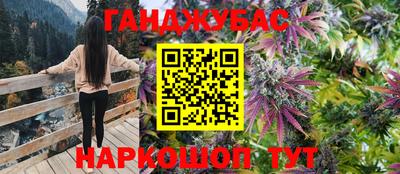 гашиш Кулебаки