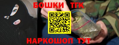 наркотики Кунгур