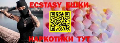 бутик Кумертау