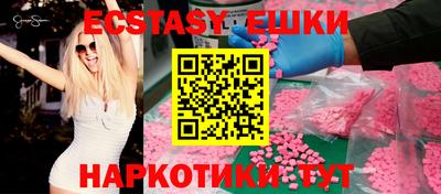 бутик Кумертау