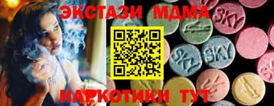 наркотики Кунгур