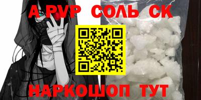 гашиш Кулебаки