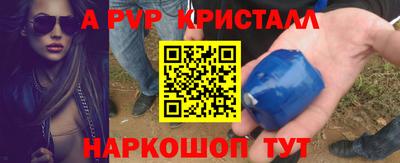 бутик Кумертау
