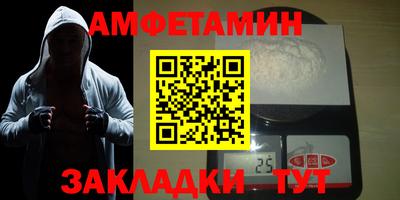ALPHA-PVP Лесосибирск