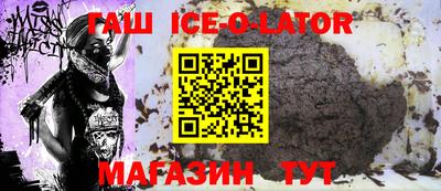 бутик Кумертау