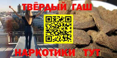 наркотики Кунгур