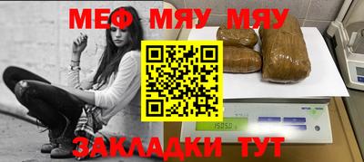 мдма Ливны