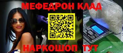 бутик Кумертау