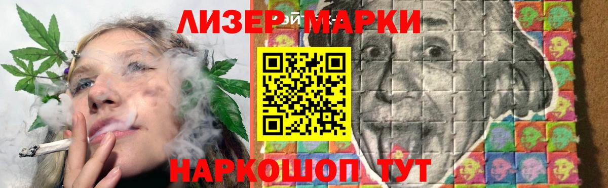 Лсд 25 экстази кислота  Лсд 25 экстази ecstasy  Вход с VPN  Воткинск 