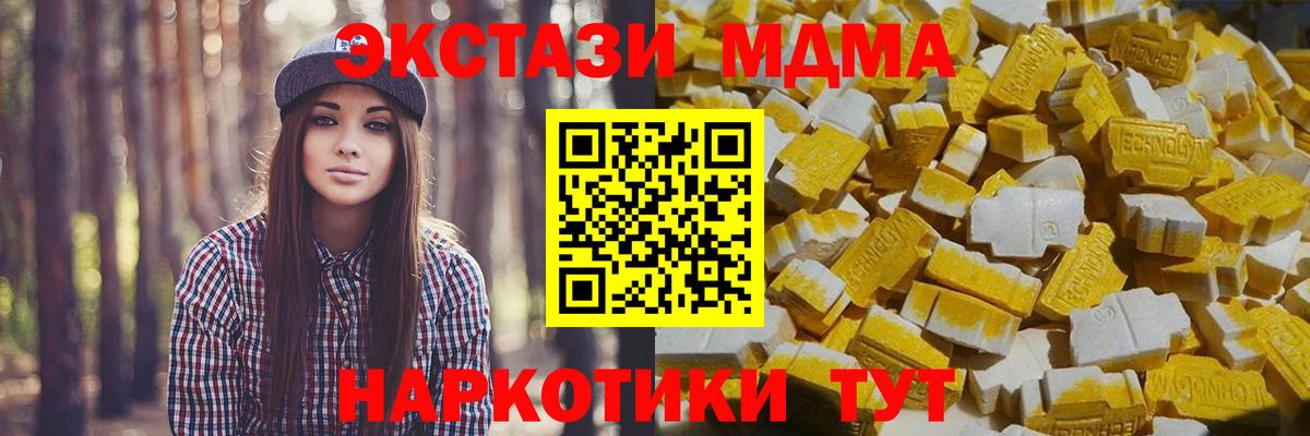 MDMA VHQ Воткинск