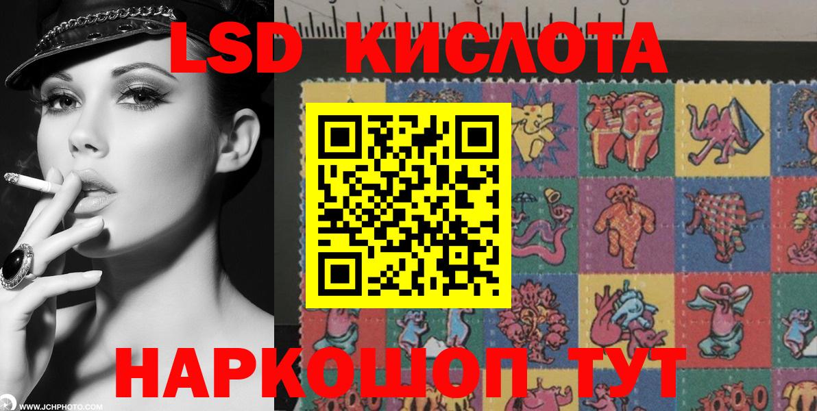 Марки NBOMe 1,5мг  Вход с VPN  Воткинск  Марки N-bome  Марки NBOMe 1,5мг 
