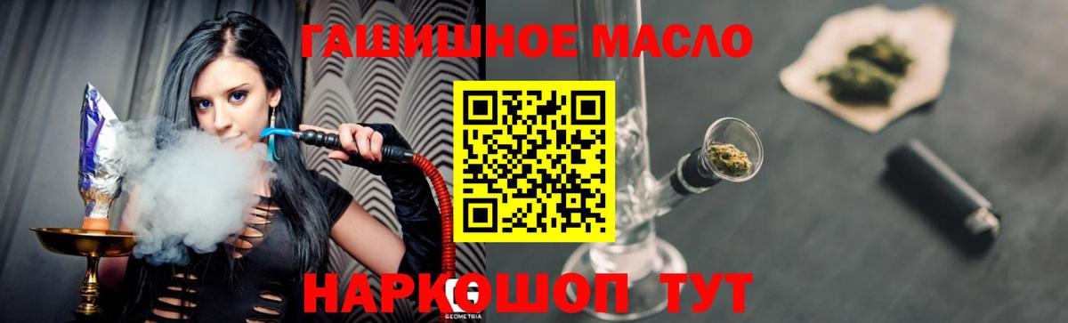 Дистиллят ТГК жижа Воткинск