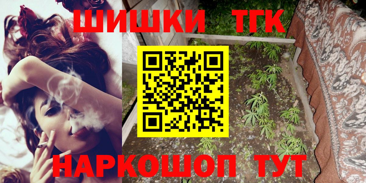 Марихуана конопля Воткинск